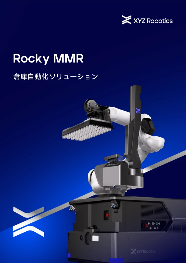 XYZ Robotics | 資料
